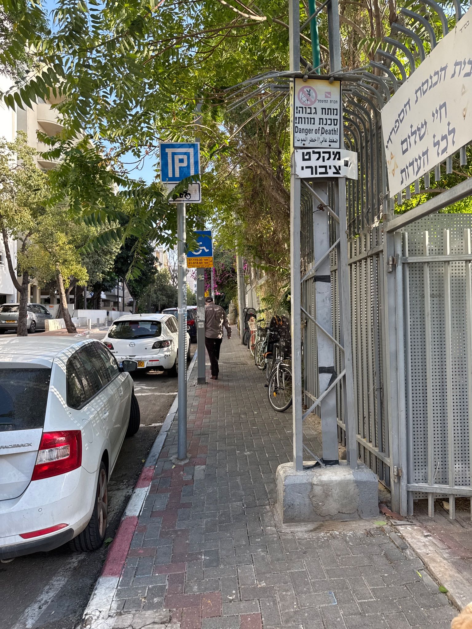צריך חניית אופניים