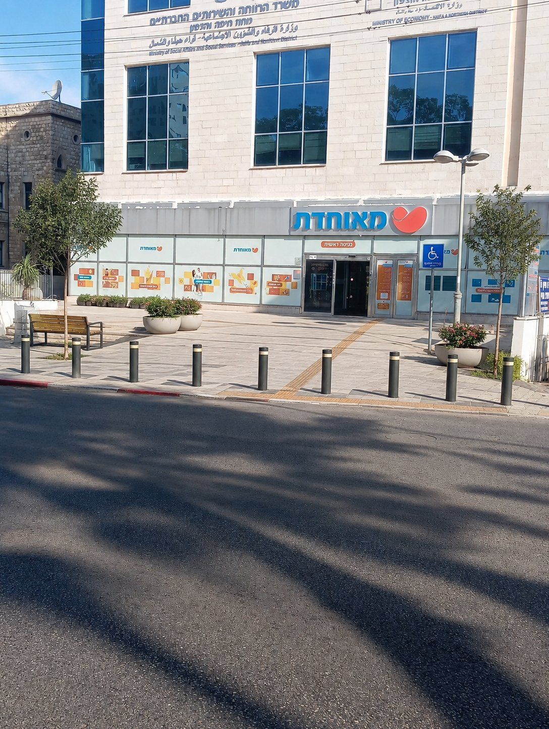 לא נגיש