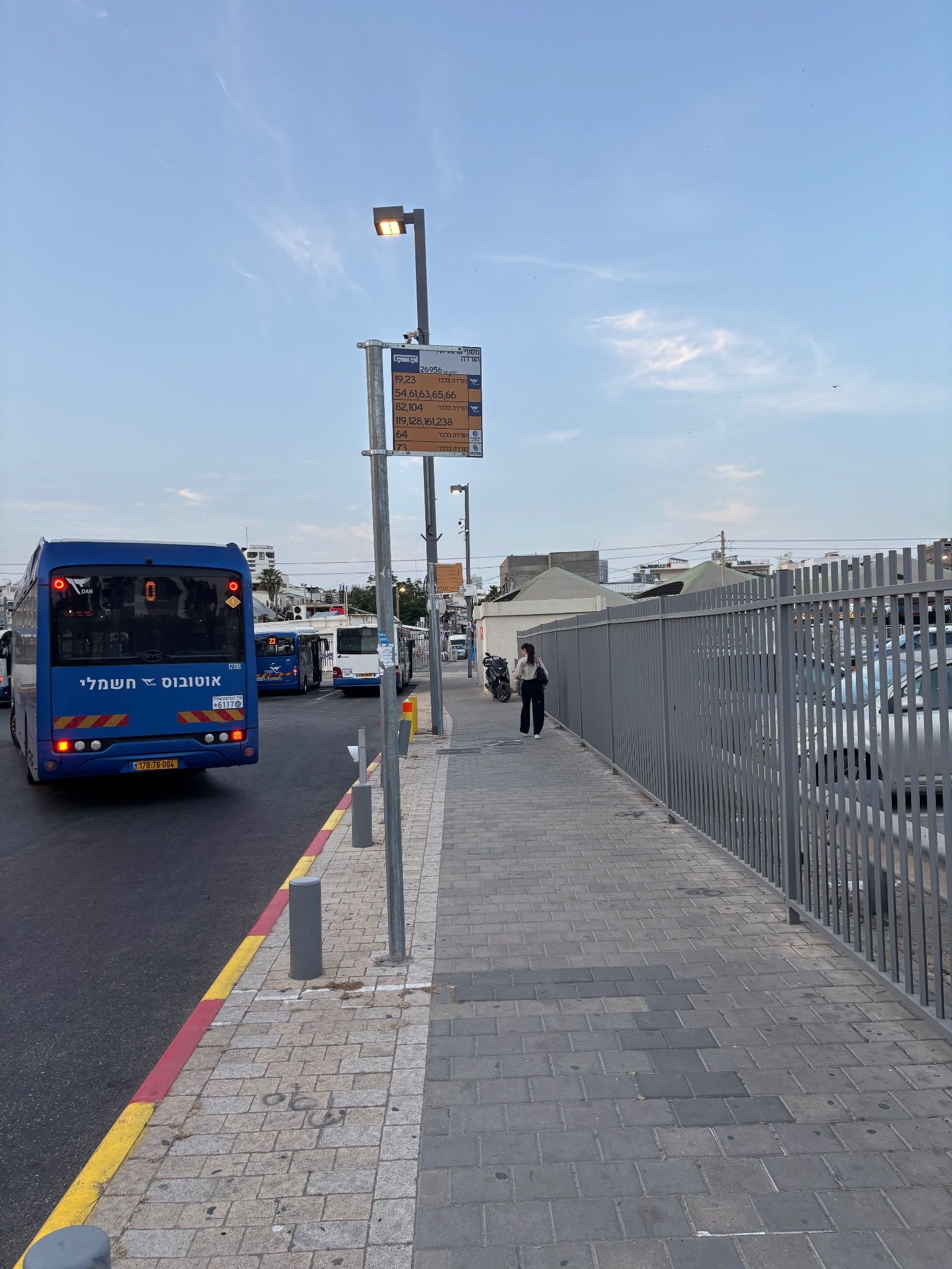 צריך צל
