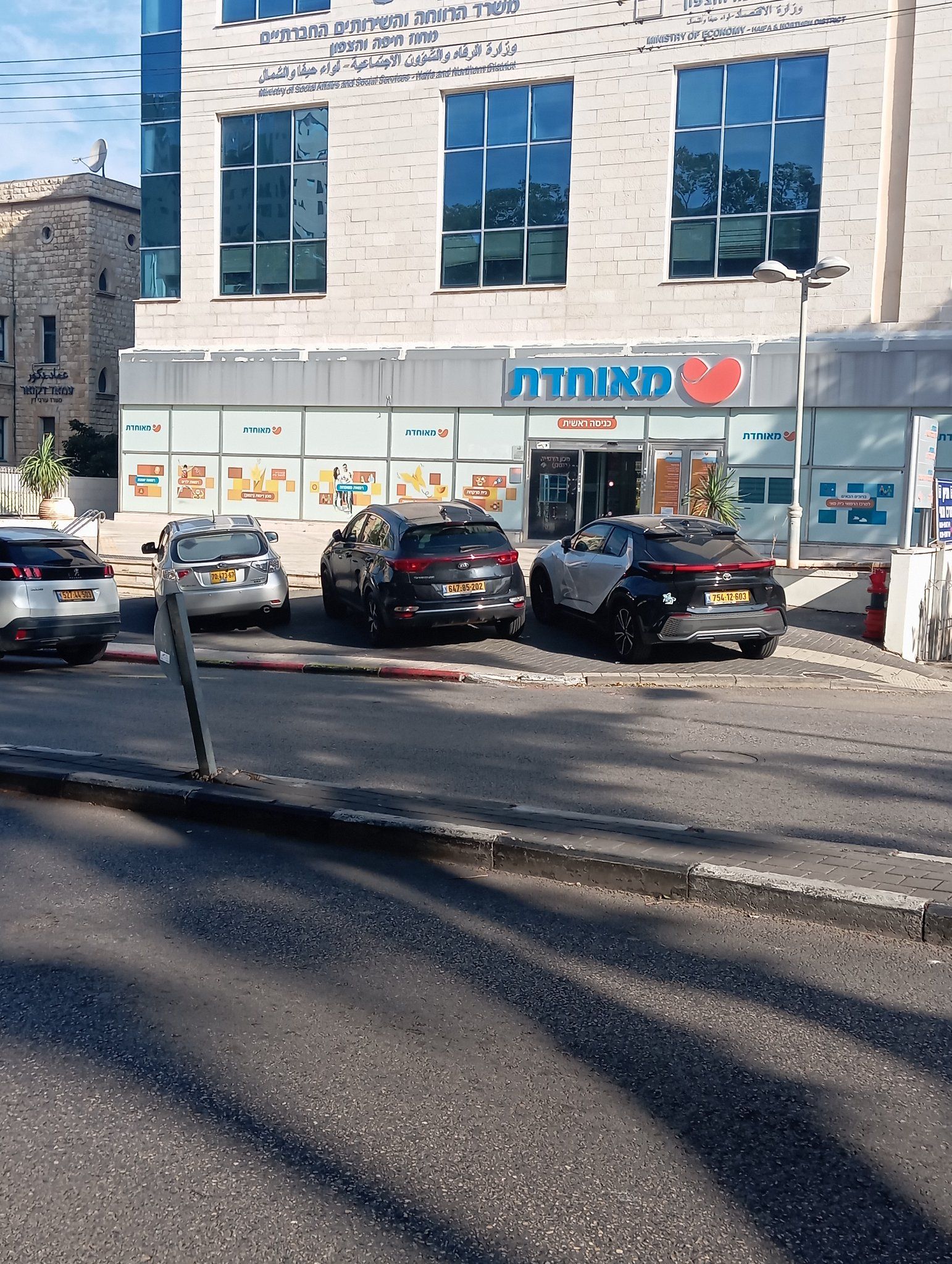 לא נגיש