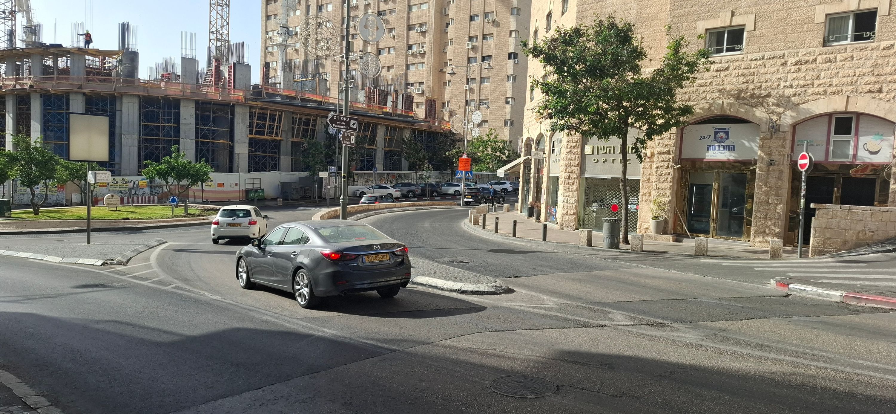 צריך צל