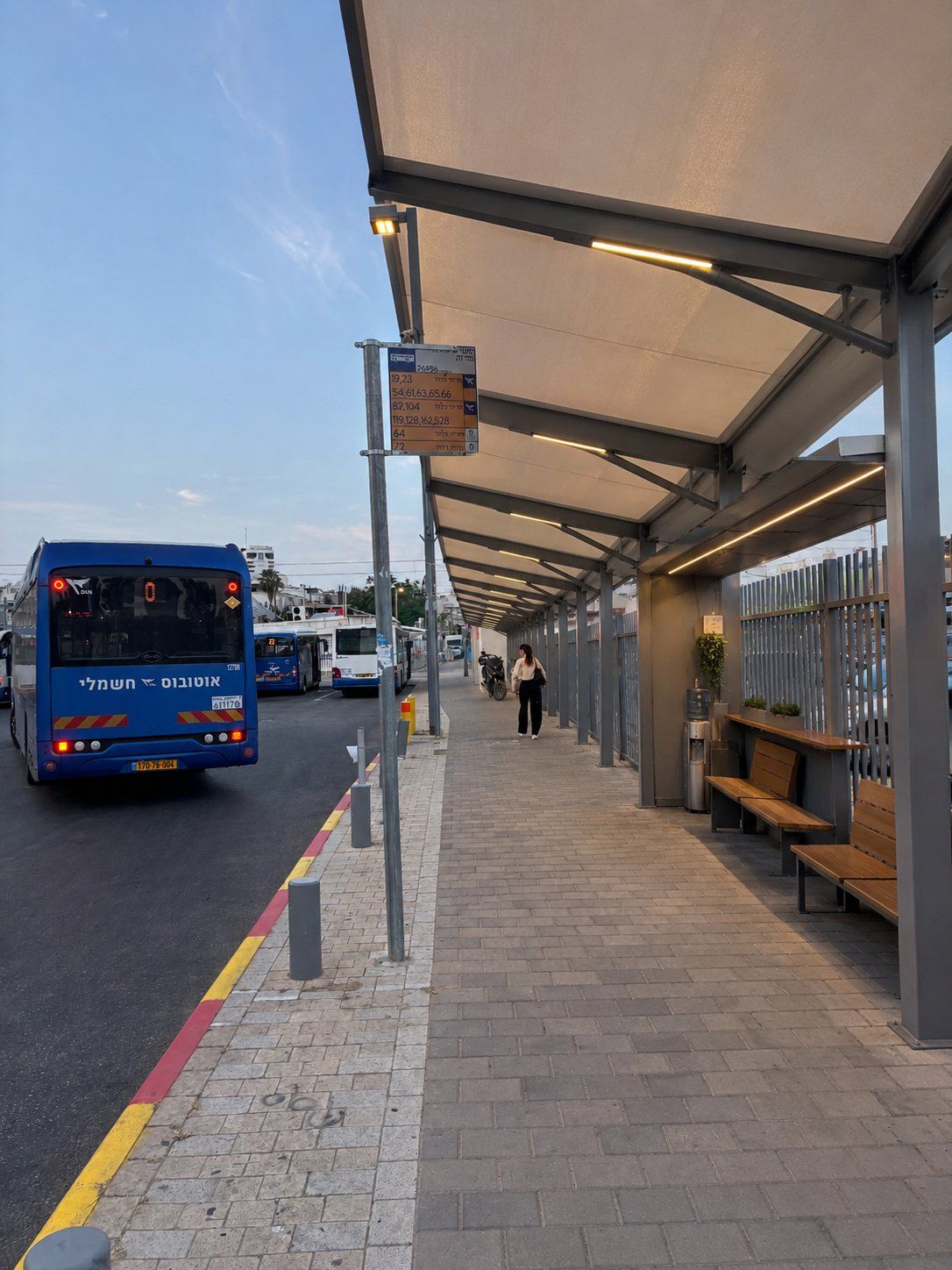 צריך צל